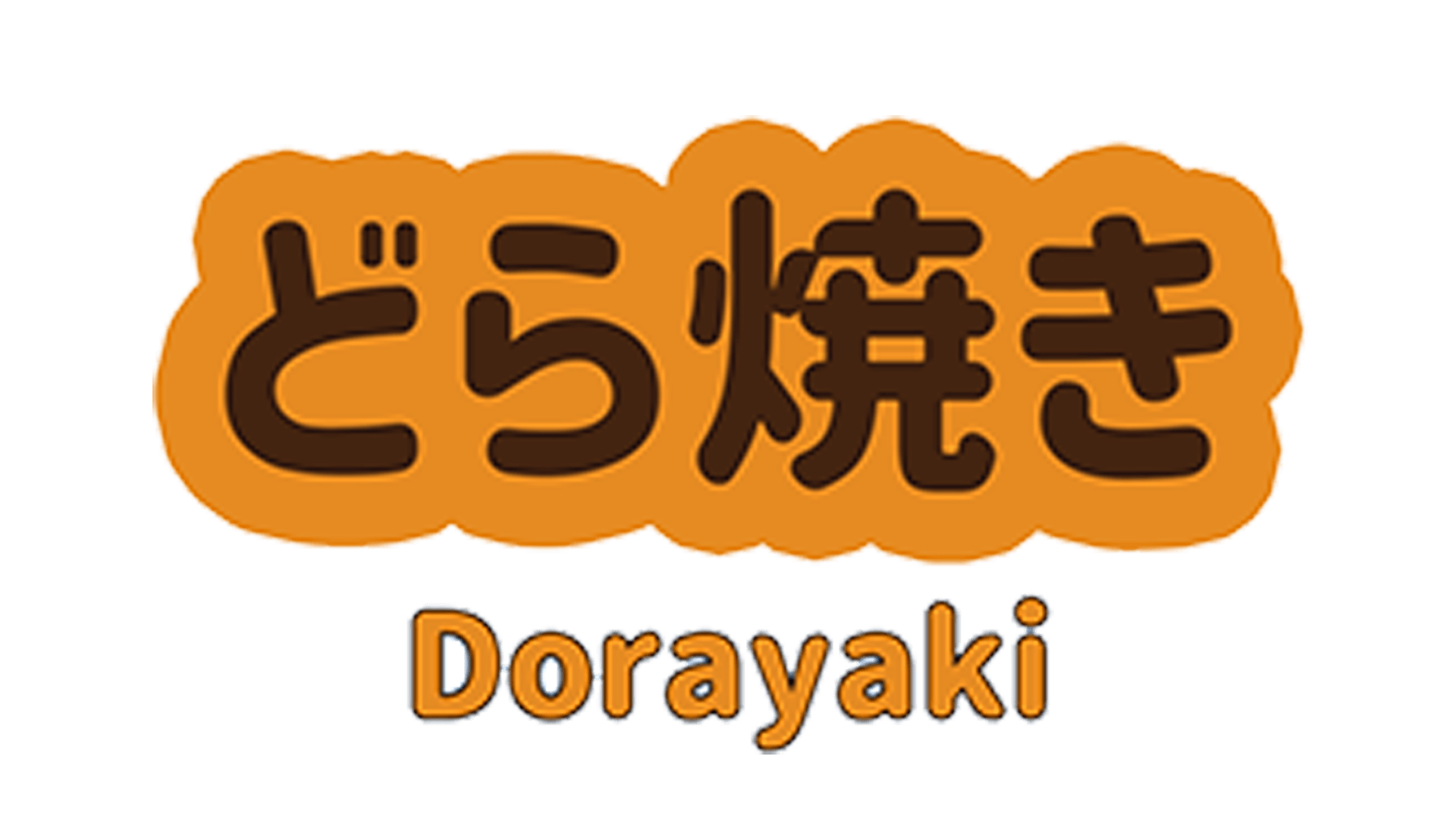 DORAYAKI